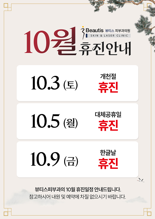팝업